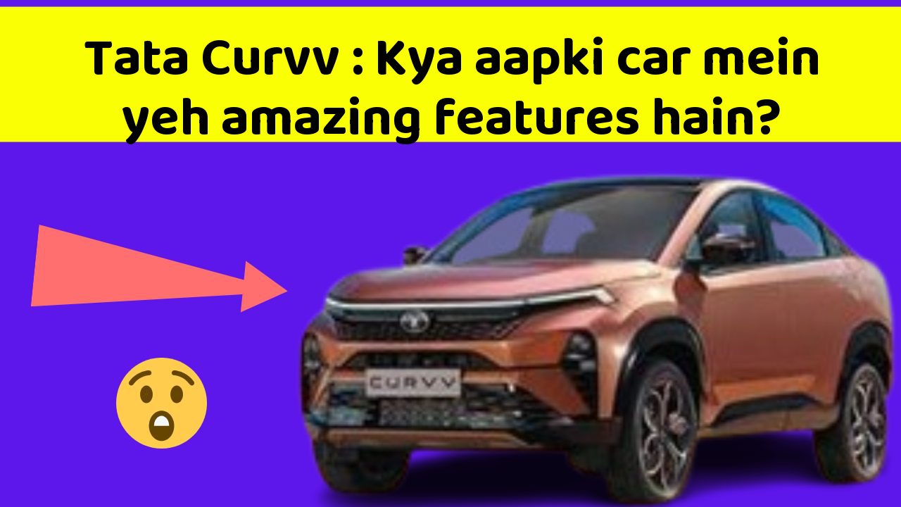 Tata Curvv: Kya aapki car mein yeh amazing features hain?