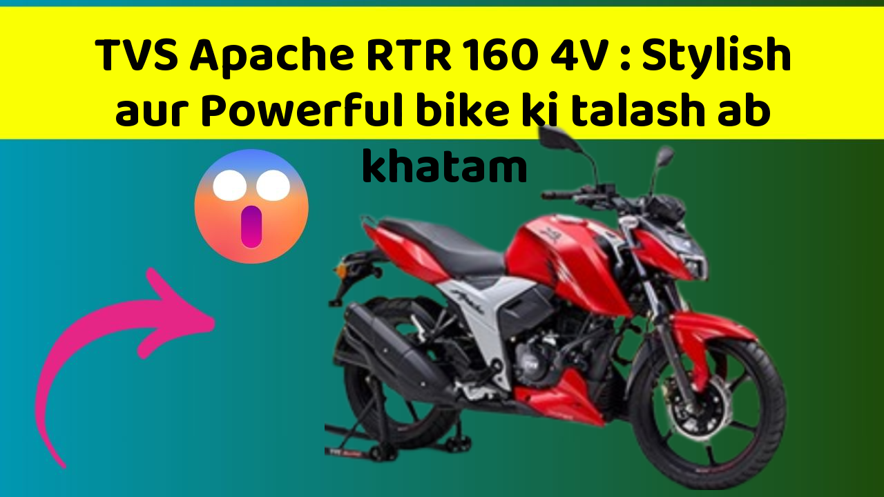 TVS Apache RTR 160 4V: Stylish aur Powerful bike ki talash ab khatam